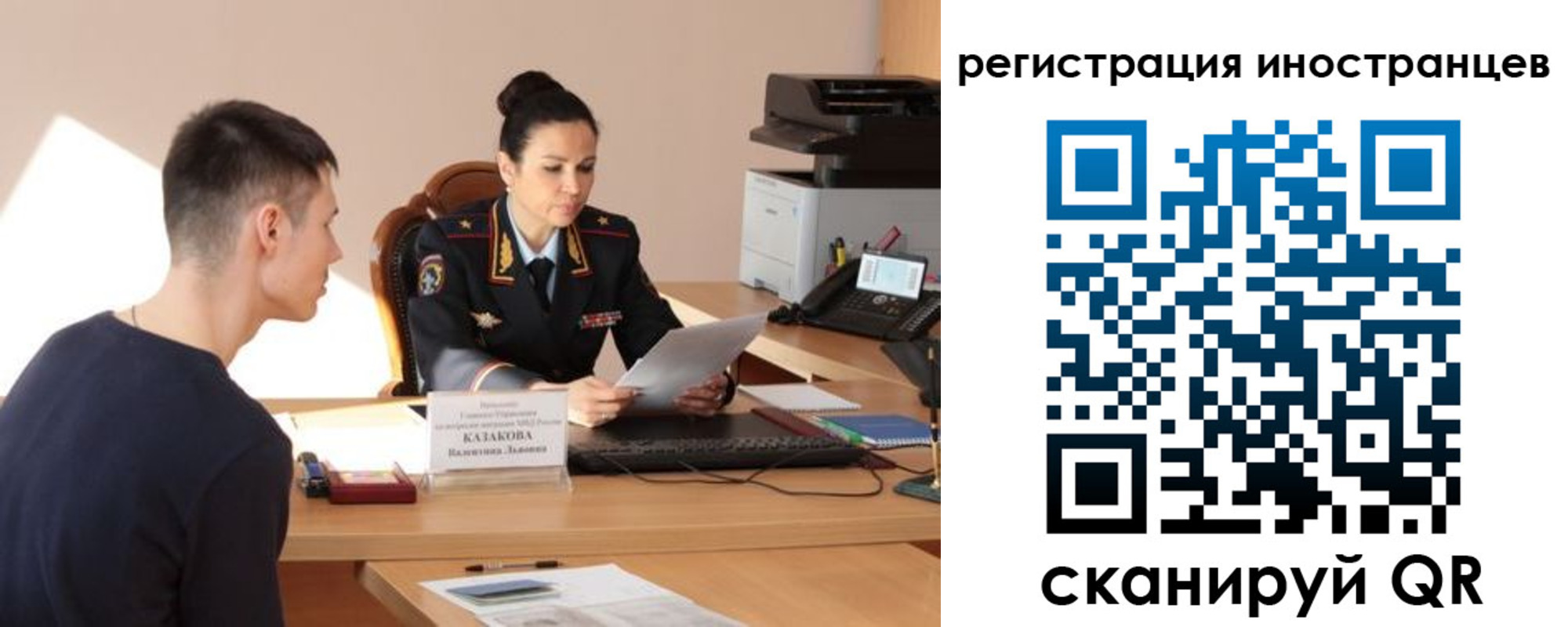 прописка от собственника в Саяногорске